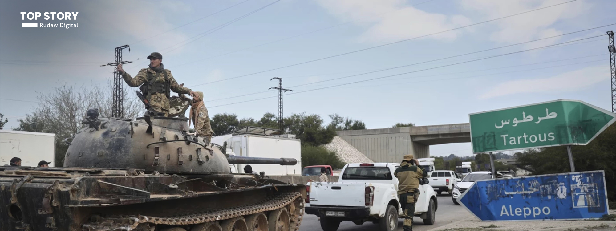 بەریتانیا سزای بەسەر ژمارەیەک سەرکردە و گرووپی چەکداریی سووریا دا سەپاند