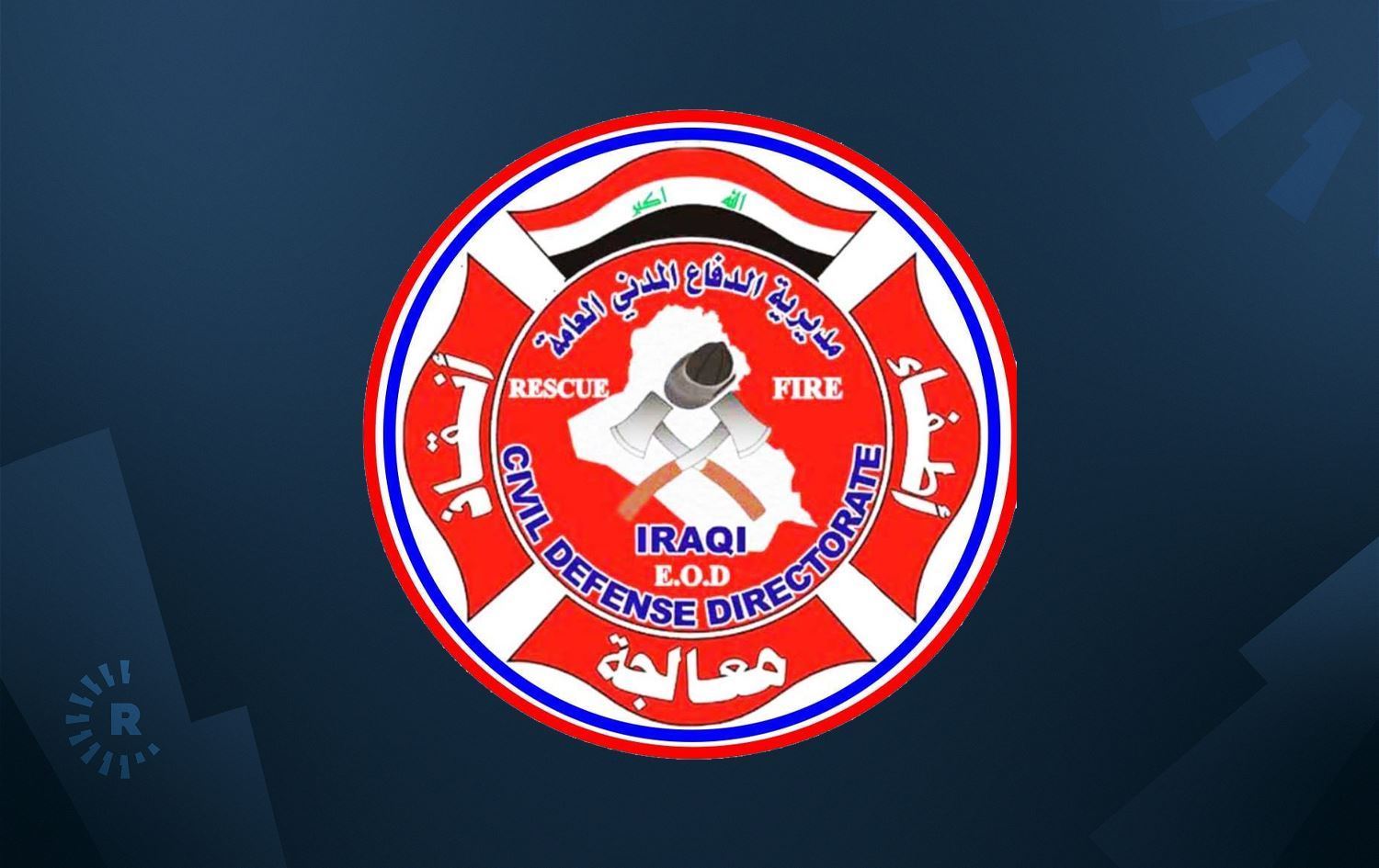 بەرگریی شارستانیی عێراق