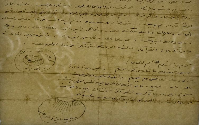 دەستنووسێکی ئیحسان نووری پاشا، فەرماندەی شۆڕشی ئاگریی باکووری کوردستان، کە یەکێکە لە گرنگترین کەسایەتییەکانی مێژووی کورد، دۆزرایەوە.