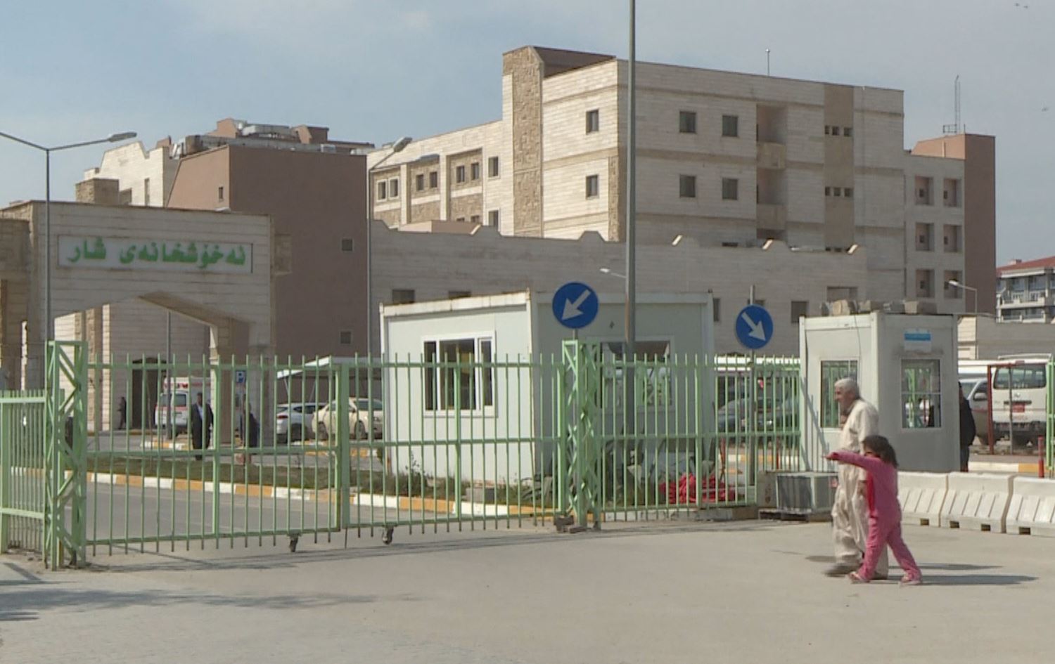 دوو کەس بەهۆی گازی سۆپاوە لە سنووری سلێمانی گیانیان لەدەستدا