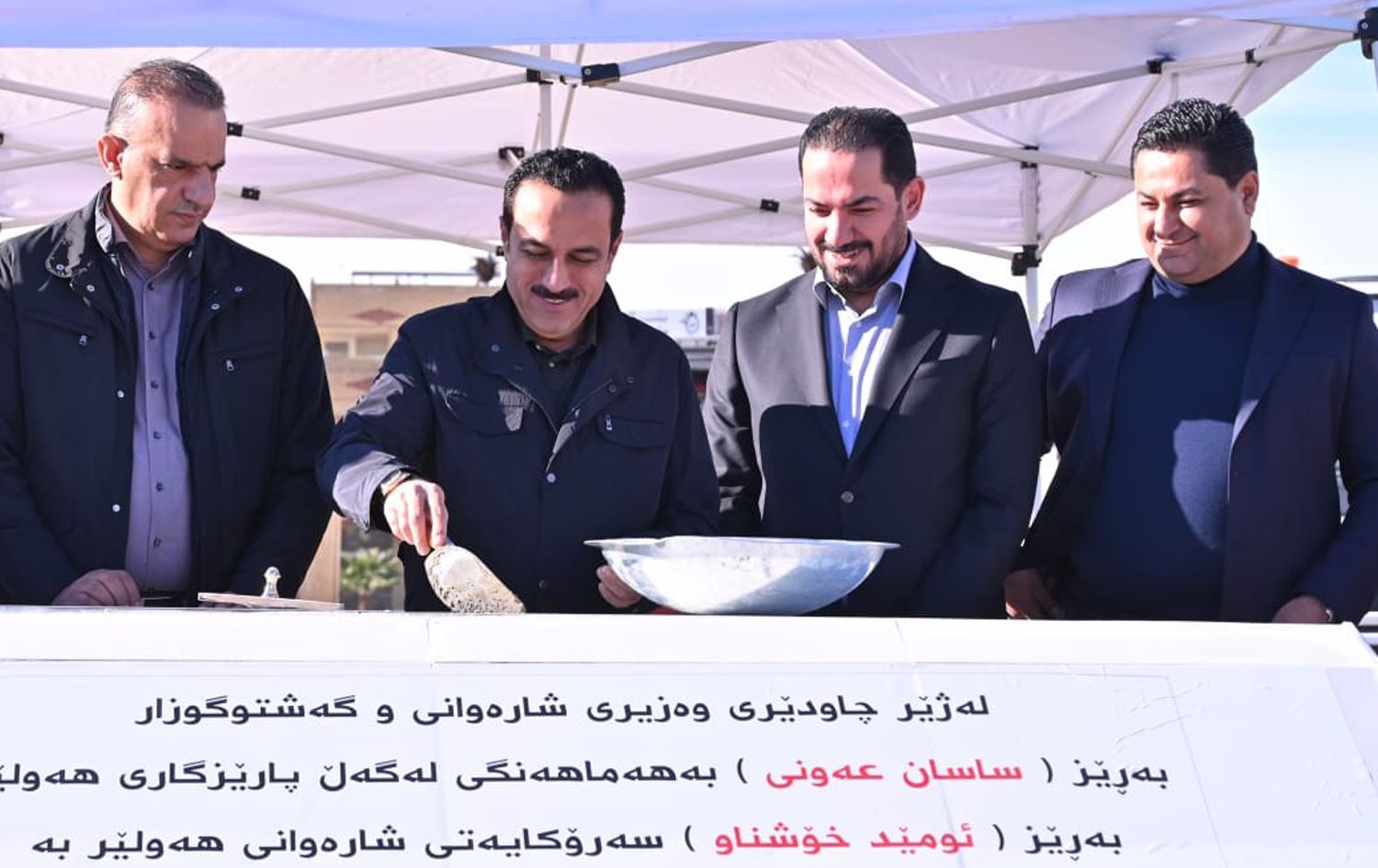 بەردی بناخەی دوو شەقامی 30 مەتری لە هەولێر دانرا