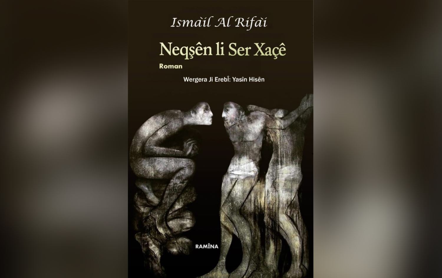 الترجمة الكوردية لرواية "نقوش على خشب الصليب"