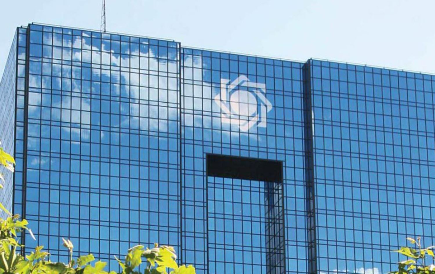 بانکی ناوەندیی ئێران