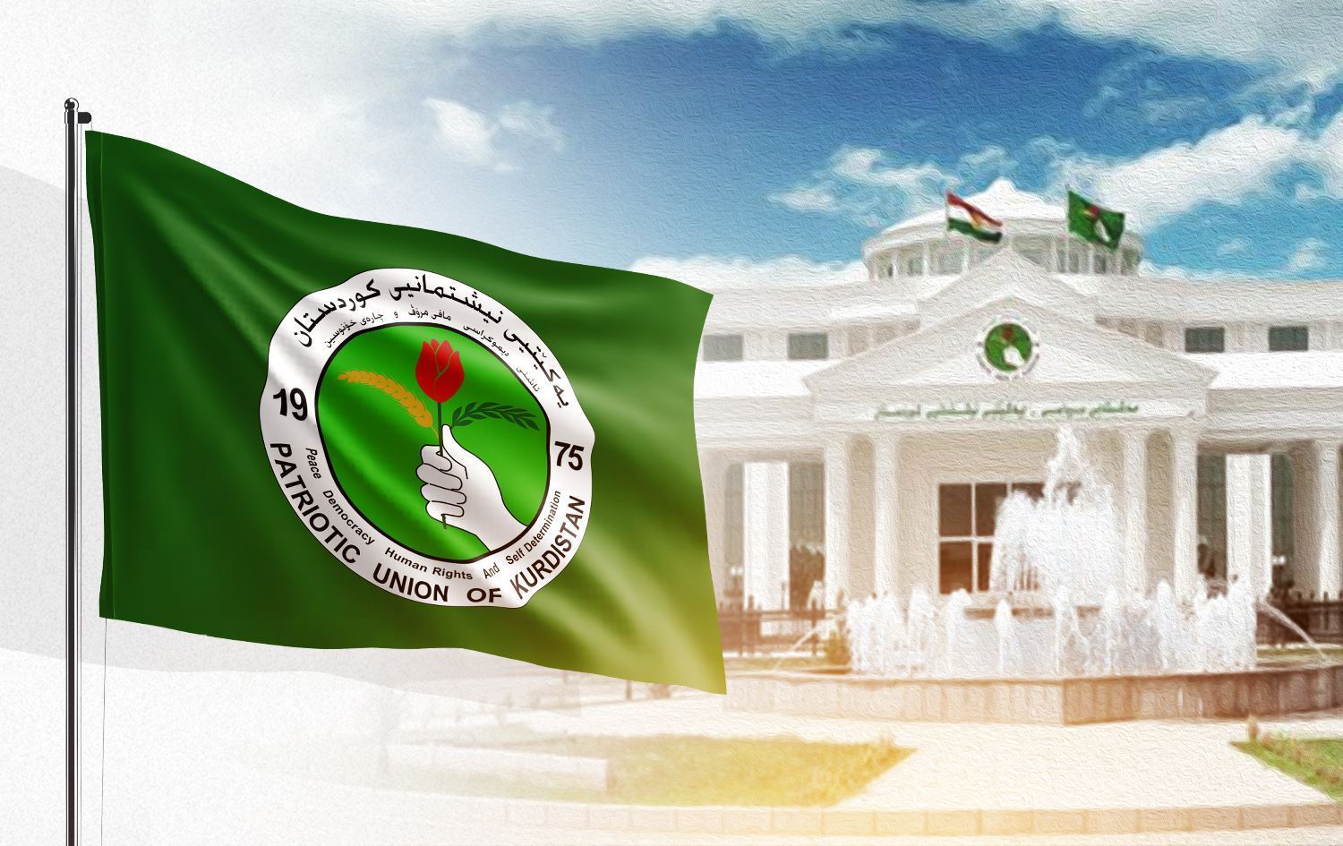 مەکتەبی سیاسیی یەکێتی لە هەولێر وەڵامی میران بەکر دەداتەوە