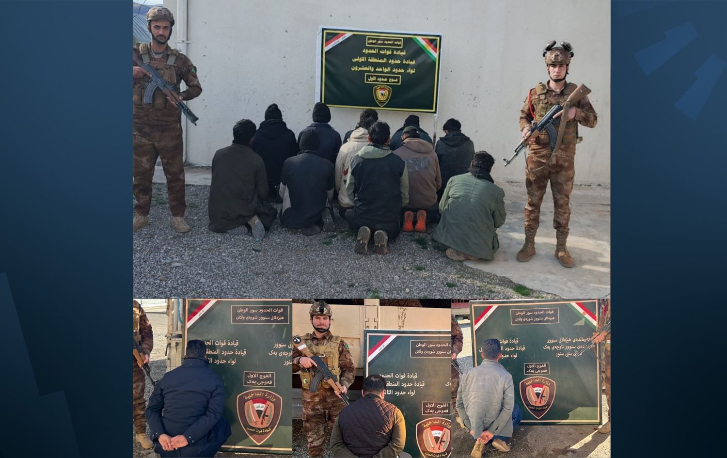 ئەو کەسانەی دەستگیرکراون