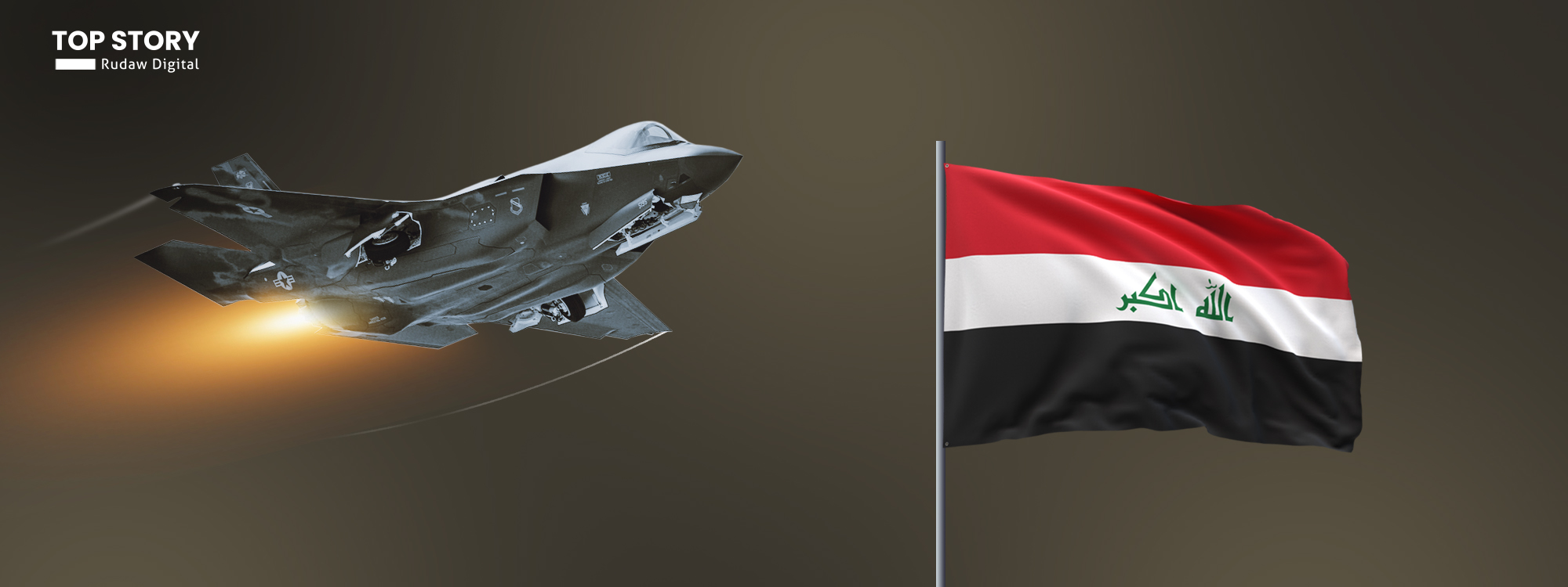 هەواڵگریی عێراق دەڵێت هیچ پەیامێکیان لەبارەی هێرشی ئیسرائیلەوە بەدەست نەگەیشتووە