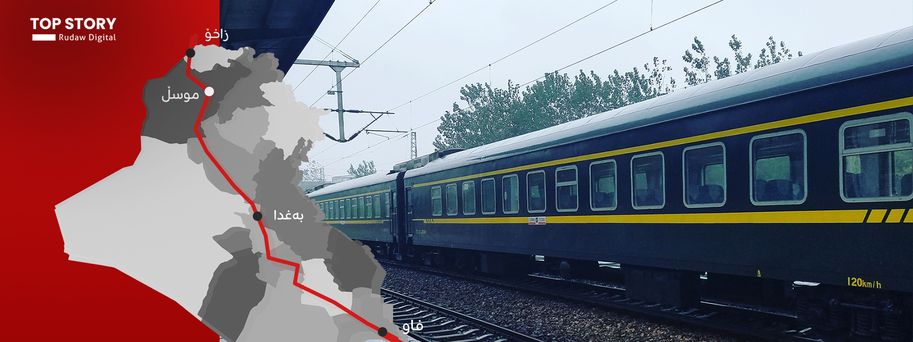 راوێژکارێکی سوودانی: لەسەر رێگەی گەشەپێدان لەگەڵ هەرێمی کوردستان رێکنەکەوتووین