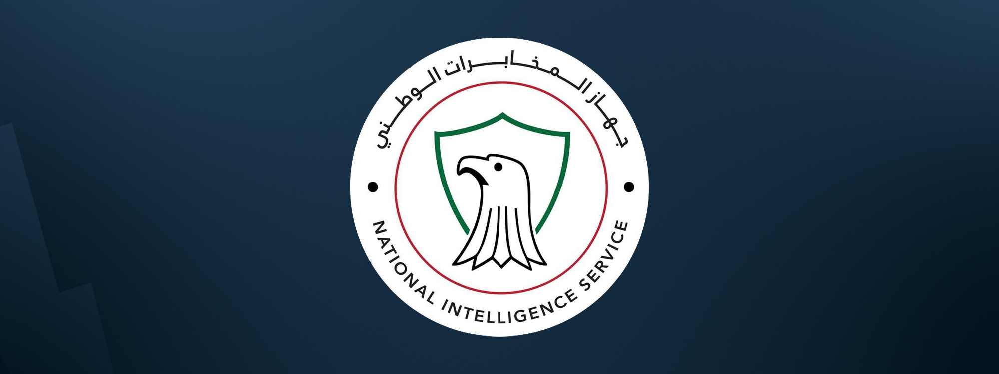 Iraqi intelligence denies reports of imminent military strikes