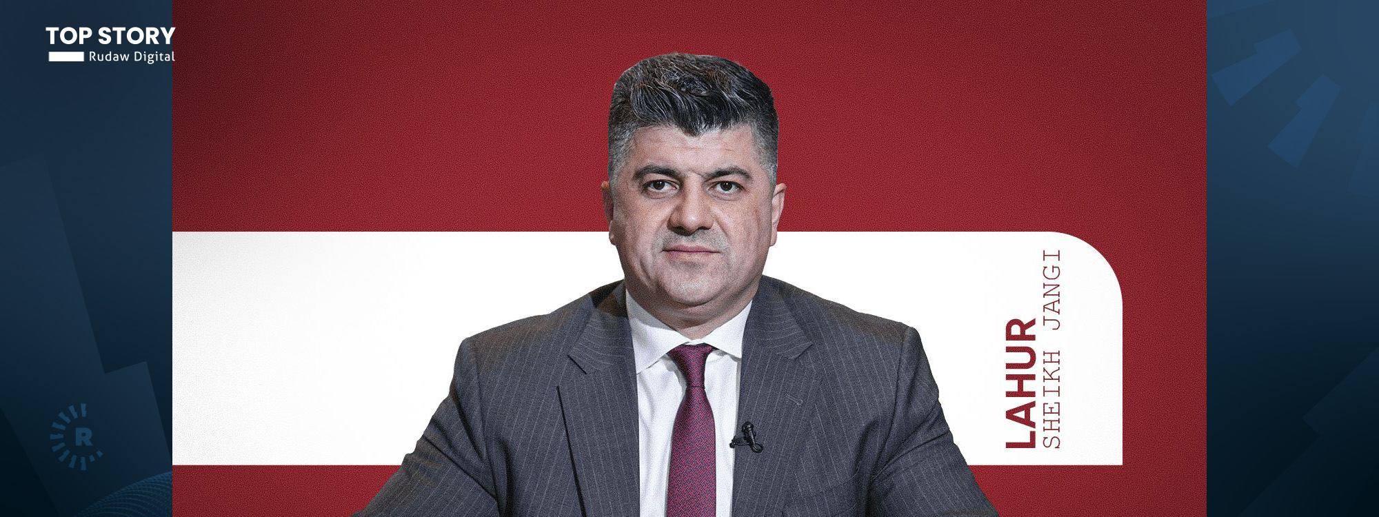 ماڵباتەکەی داوای گواستنەوەی دۆسیەی لاهوور جەنگی دەکەن بۆ دادگەکانی هەولێر