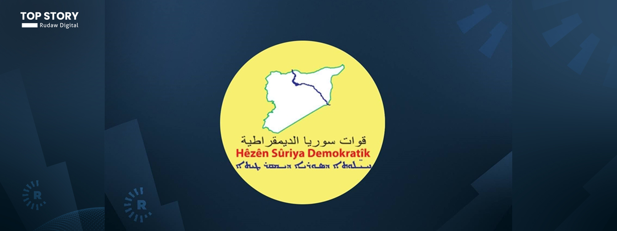 هەسەدە: گرووپە چەکدارەکانی دیمەشق ئەشرەفیە و شێخ مەقسوود بۆردوومان دەکەن