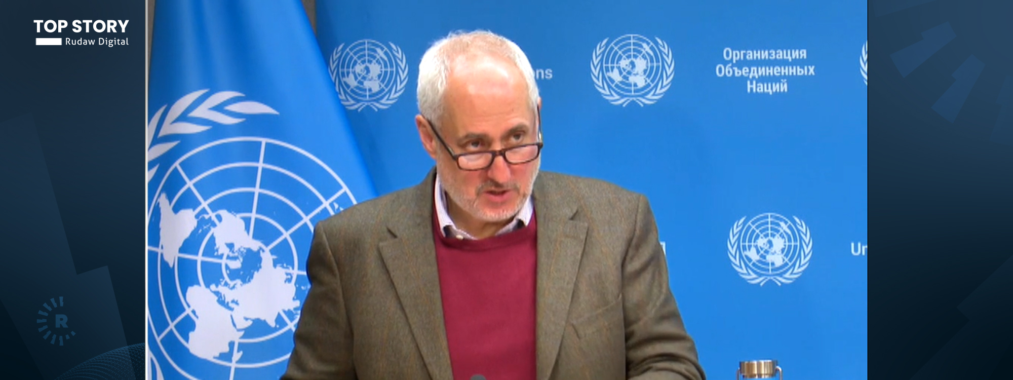 نەتەوە یەکگرتووەکان بۆ رووداو: نیگەرانین لە پێکدادانەکانی حەلەب