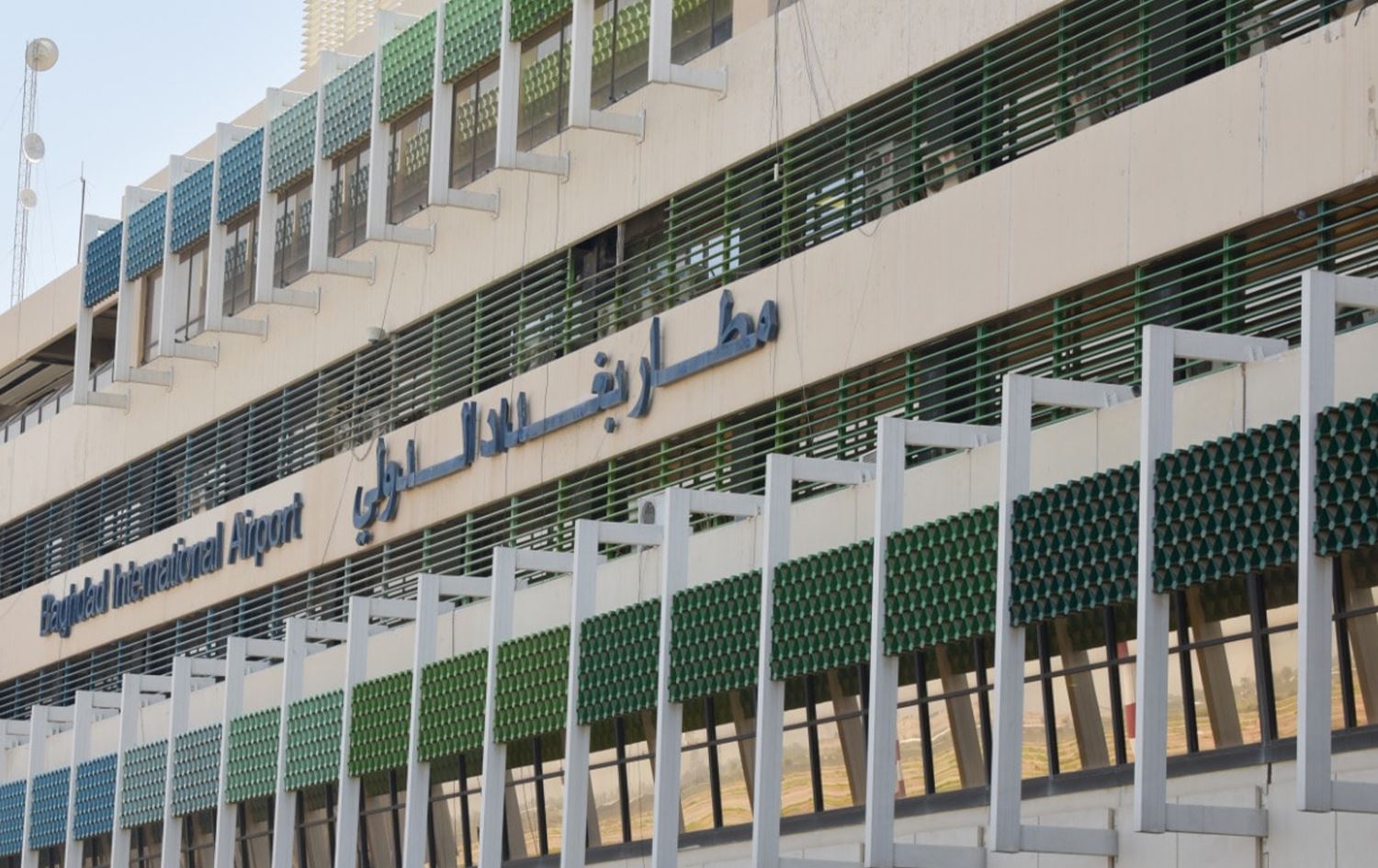 مطار بغداد الدولي