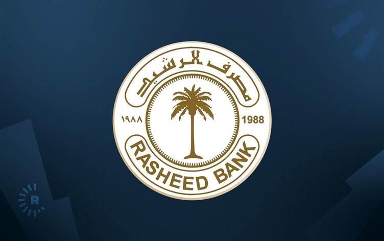 بانکی رەشید: بێ پارە نین و دەستمان بەسەر پارەی خەڵکدا نەگرتووە