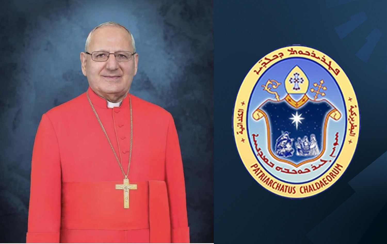 شعار البطريركية الكلدانية - لويس ساكو 