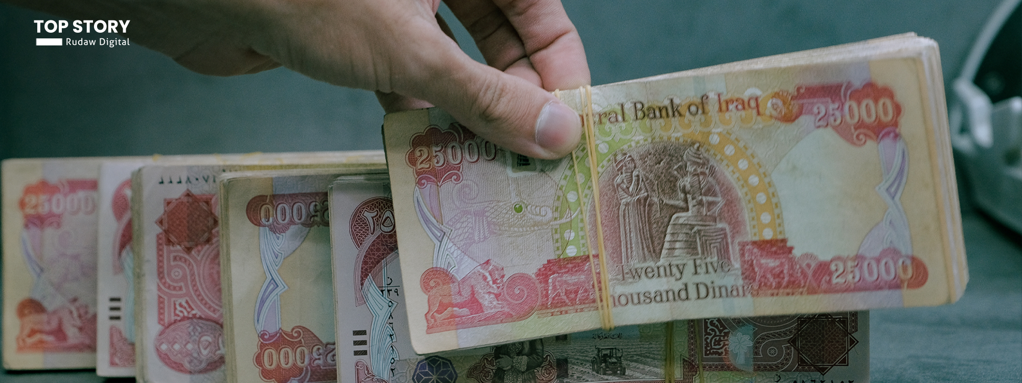 حکومەتی عێراق دەیەوێت دەستکاری مووچە و دەرماڵەی فەرمانبەران بکات