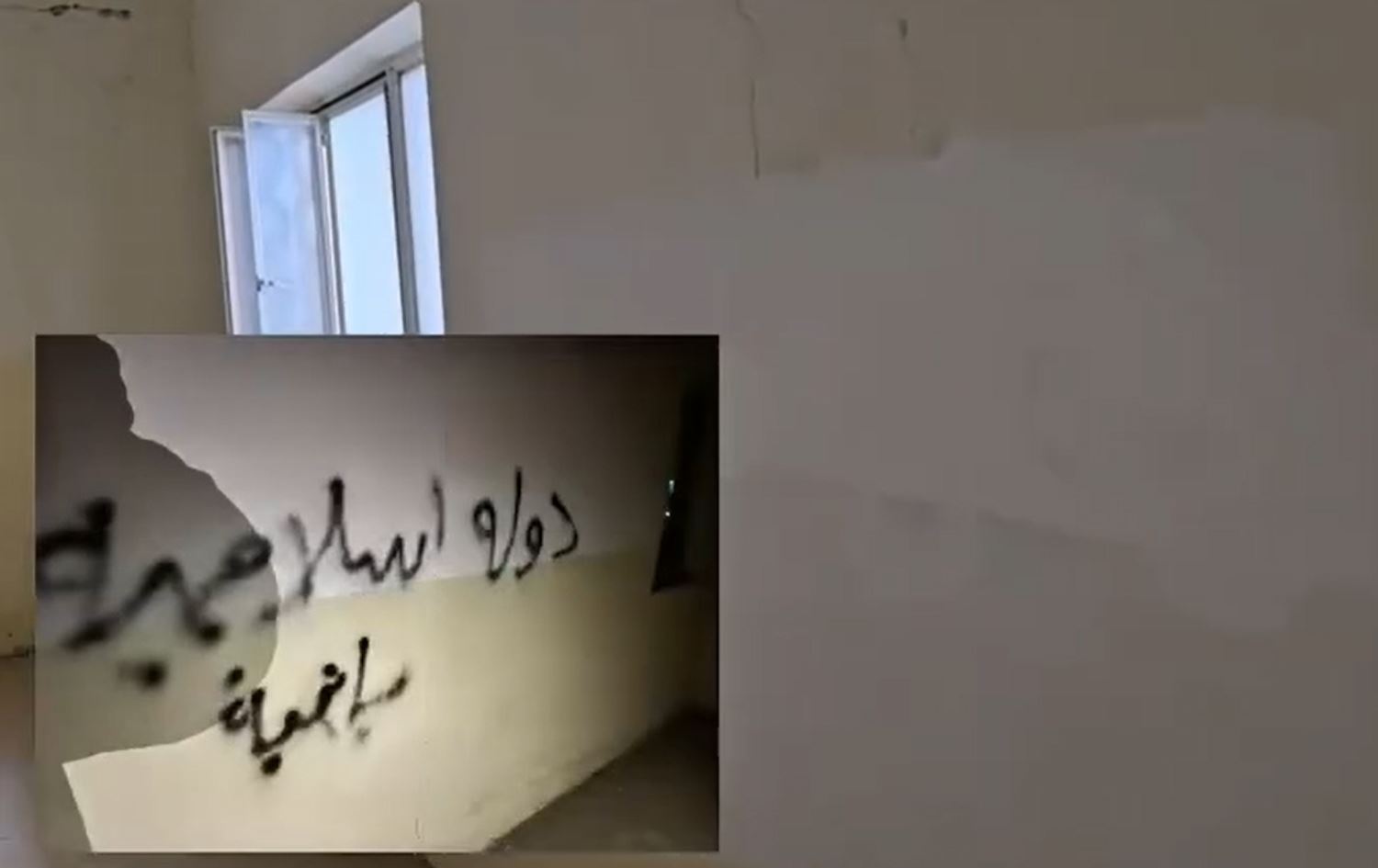 Irak Federal İstihbarat ve Soruşturma Dairesi, Kerkük’te bir okulun duvarına IŞİD lehine sloganlar yazan iki kişinin düzenlenen operasyonla yakalandığını duyurdu. Zanlıların terör eylemi hazırlığında olduğu açıklandı.