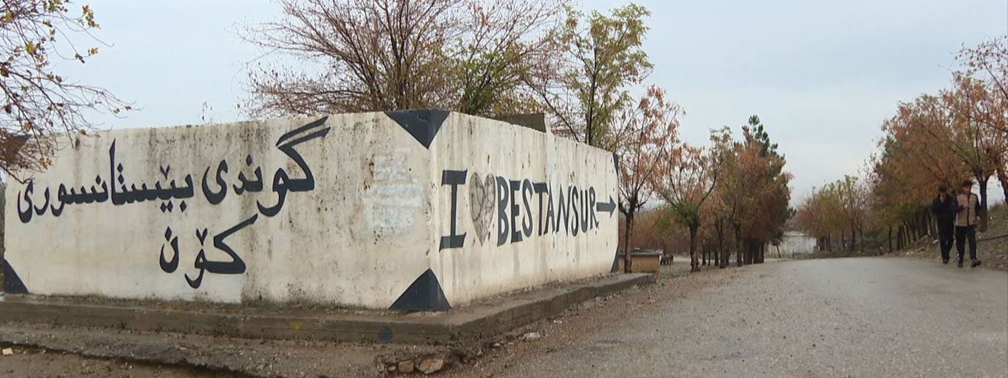 Bestansur village in Sulaimani province. Photo: Rudaw