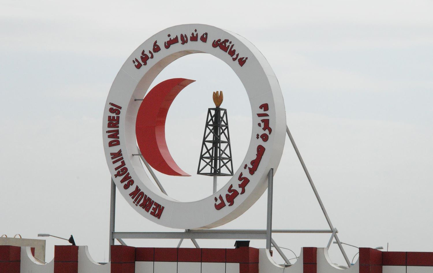 ولادة 31584 طفلاً في كركوك خلال العام الحالي 