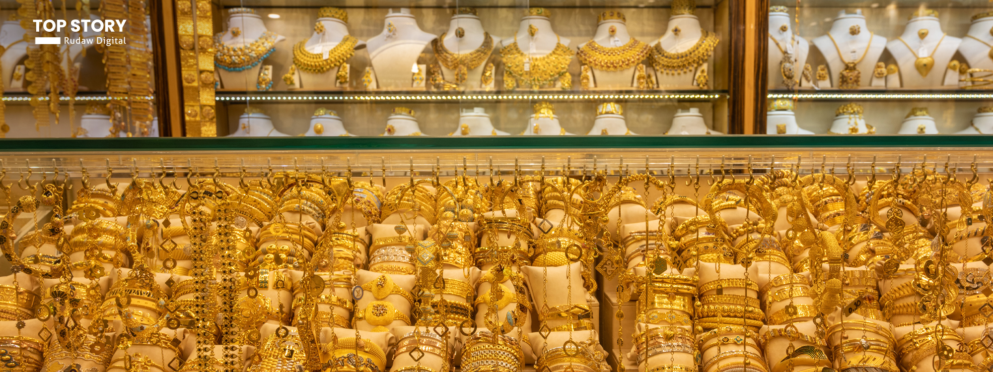نرخی زێڕ گەیشتە بەرزترین ئاستی مێژوو؛ مسقاڵێکی عەیار 21 بە 905 هەزار دینارە