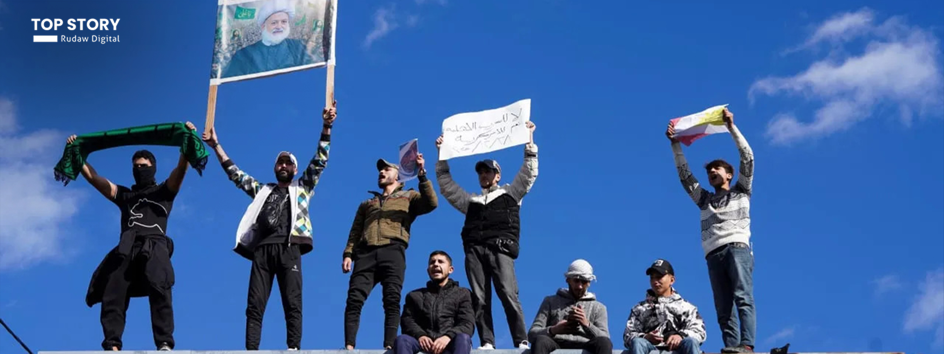 مۆڵەتی مەرجەعی عەلەوییەکان کۆتاییهات و خۆپیشاندان لە چەند شارێکی سووریا دەستیپێکرد