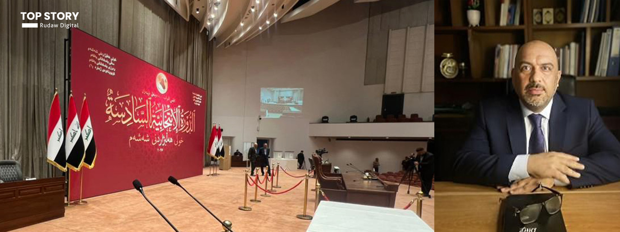 صورة للمحلل السياسي أحمد الخضر وقاعة انعقاد الجلسة الأولى