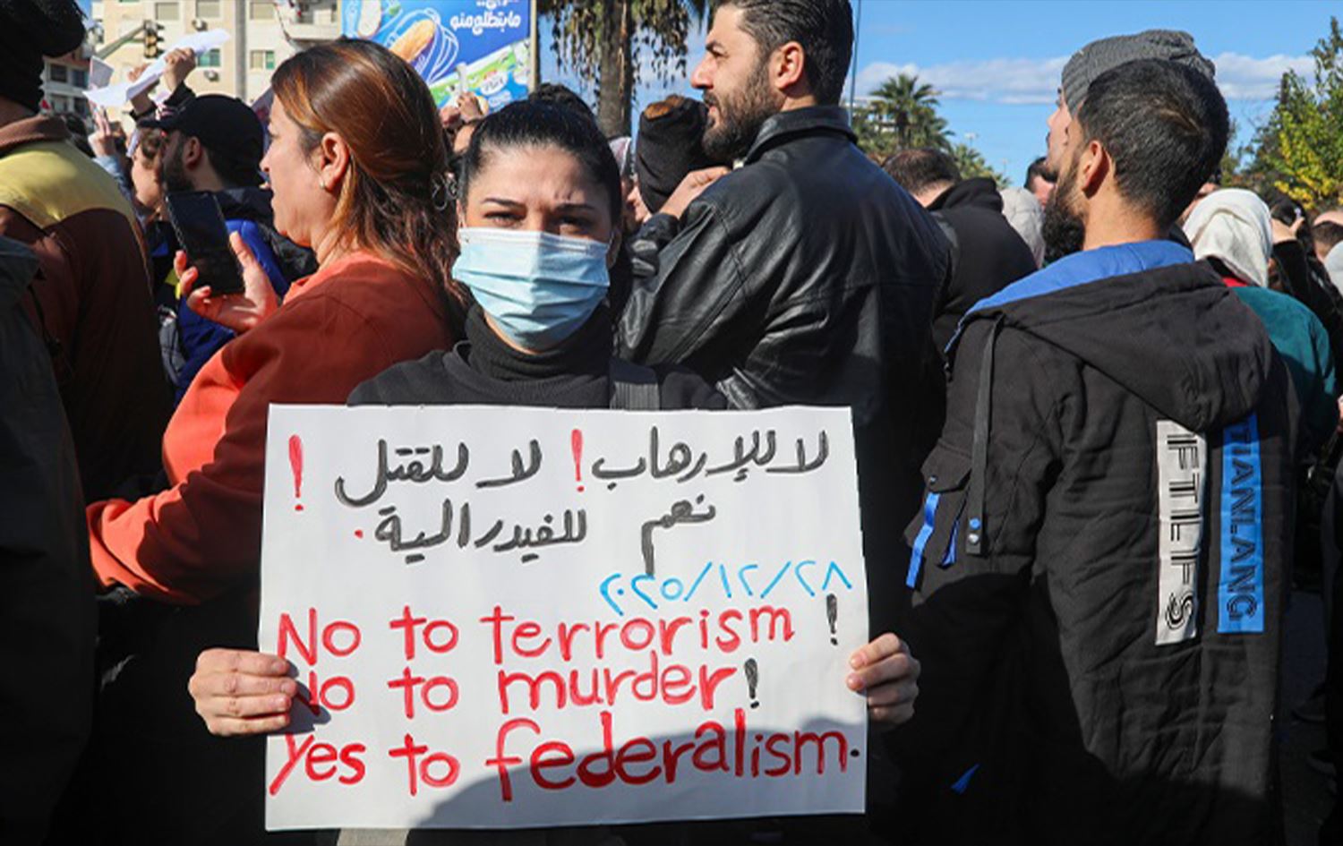 مشهد من مظاهرات العلويين في سوريا