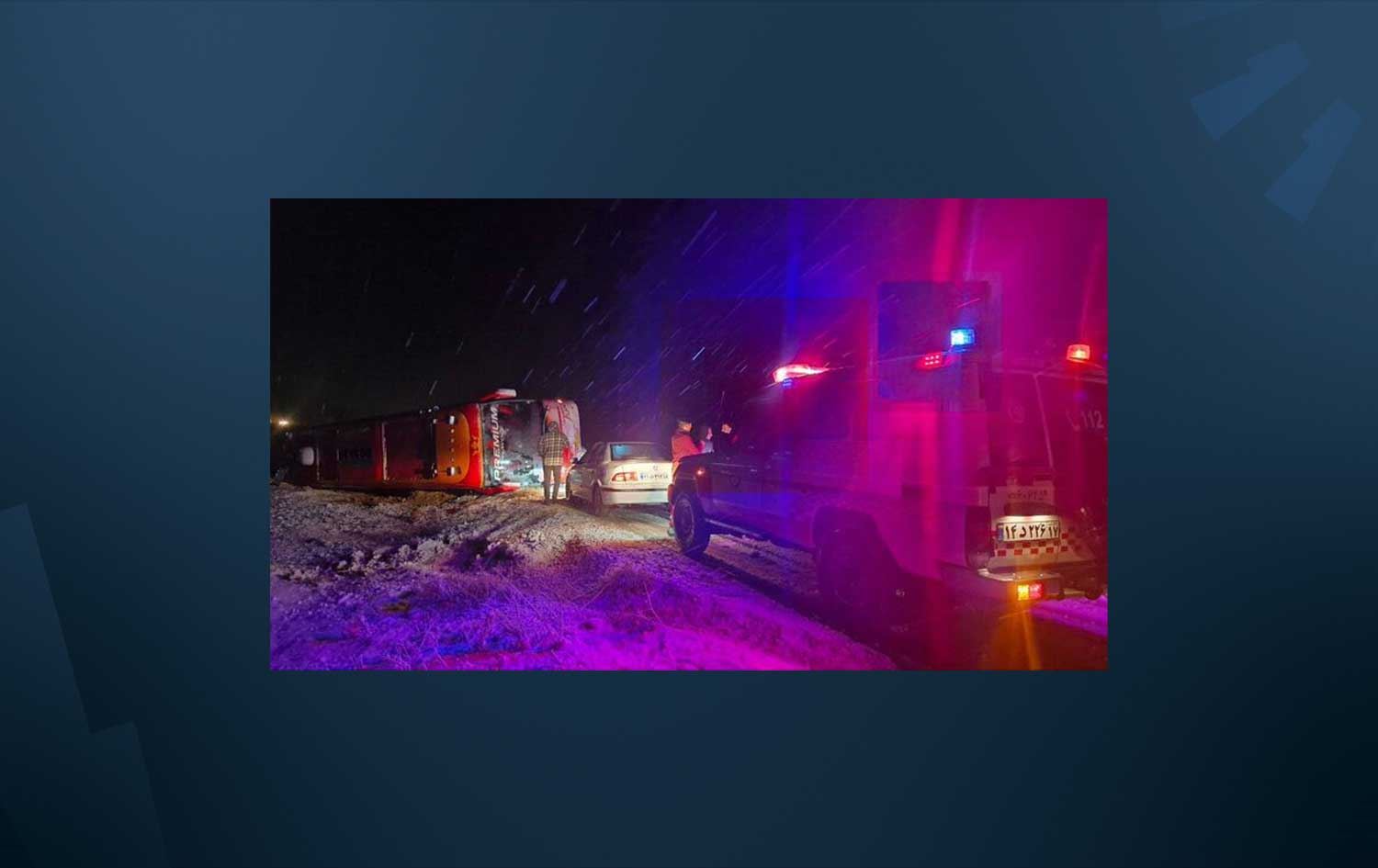 وێنەیەکی رووداوەکە