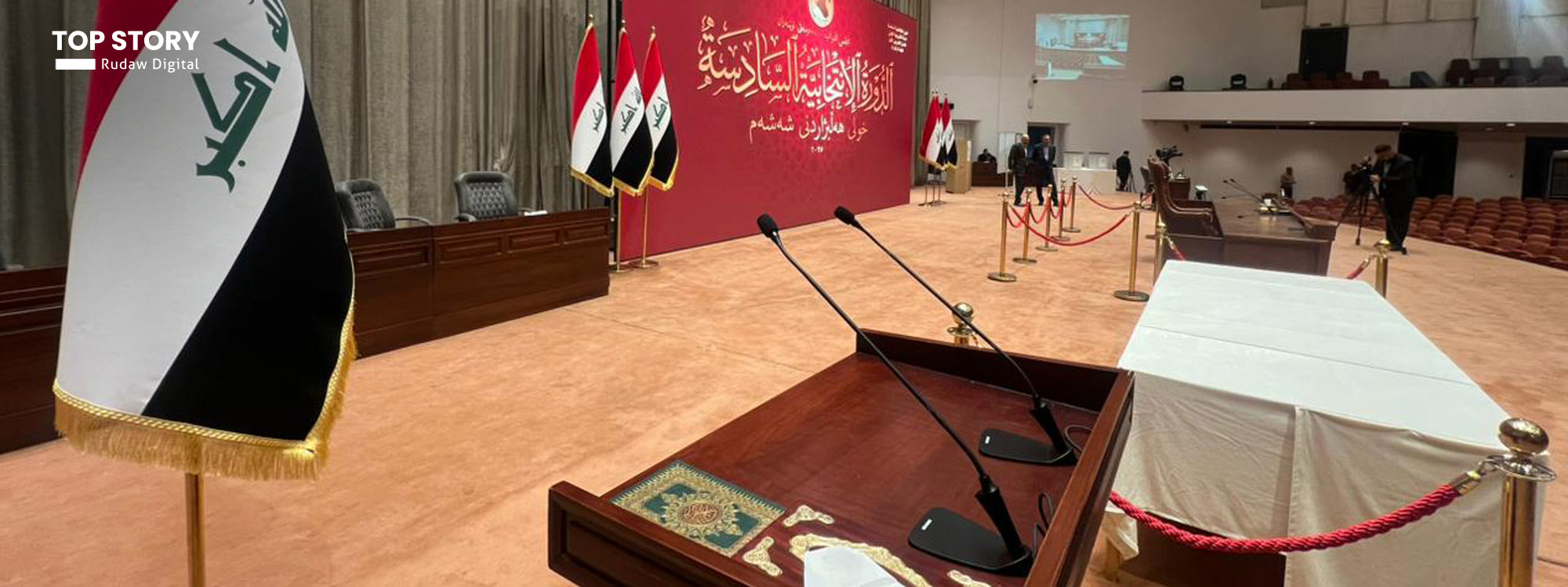 شیعەکان لەسەر بەربژێری جێگری سەرۆکی پەرلەمان یەکلا نەبوونەتەوە