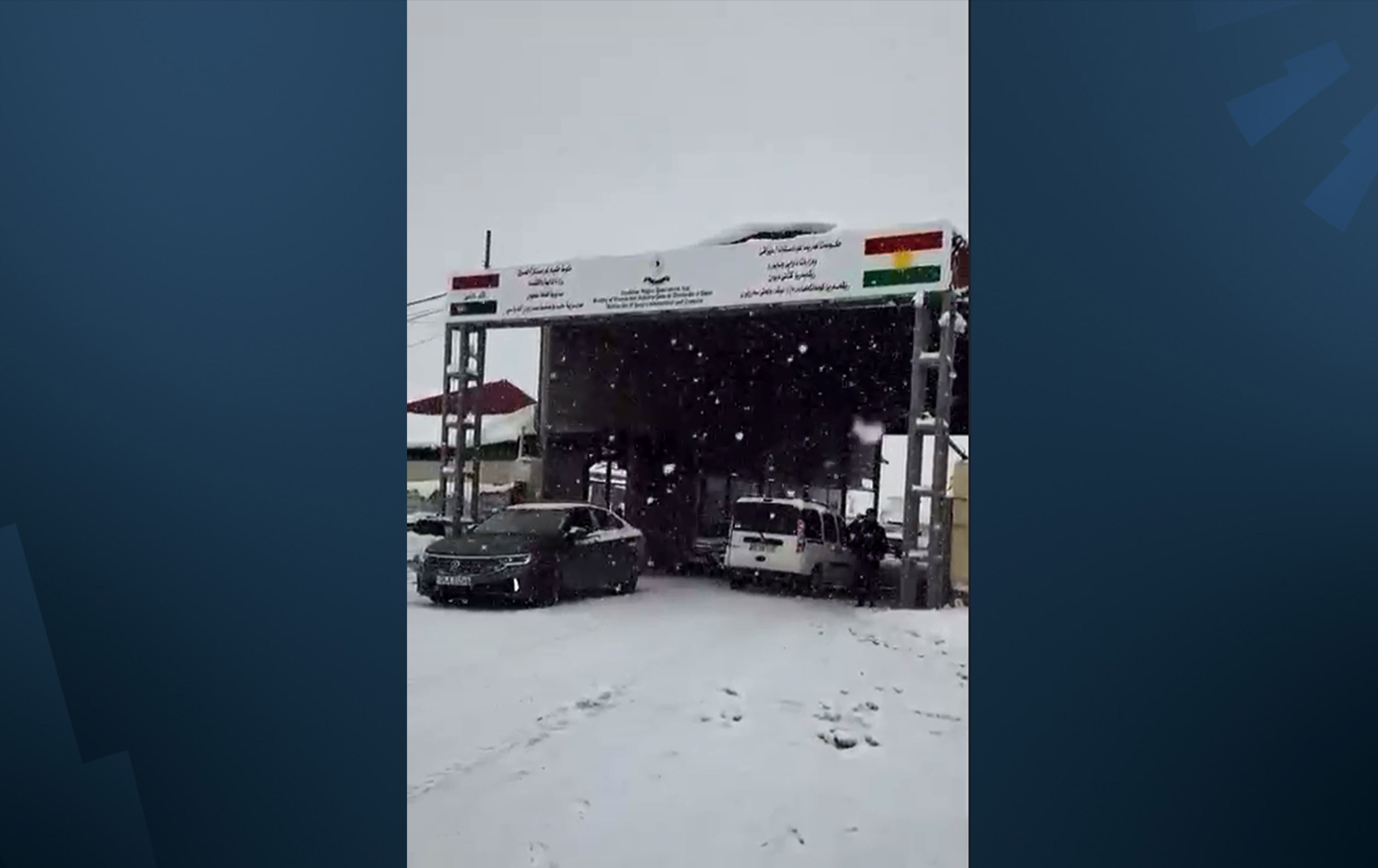 دیمەنێکی دەروازەی سەرزێڕ.