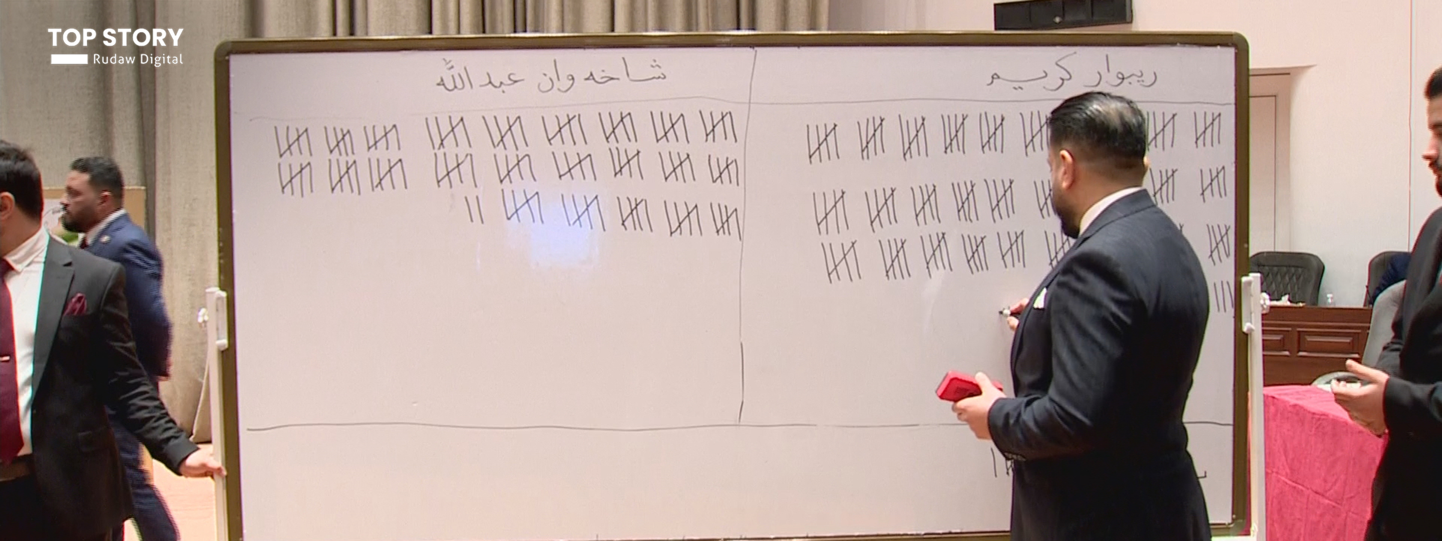 دەنگدان بۆ جێگری دووەمی سەرۆکی پەرلەمانی عێراق چووە گەڕی دووەم