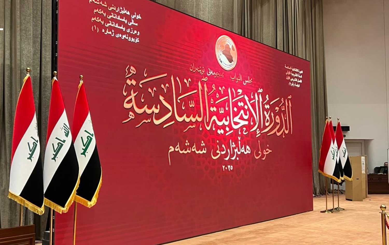 مسؤولان بالإطار التنسيقي: سنتعامل مع مرشح الحزب الديمقراطي الكوردستاني