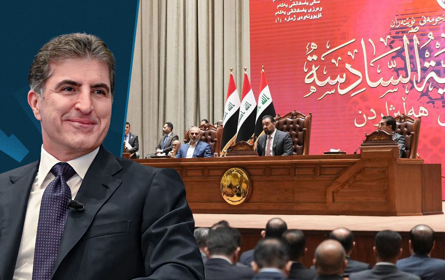 رئيس اقليم كوردستان نيجيرفان بارزاني وهيئة رئاسة البرلمان العراقي الجديد