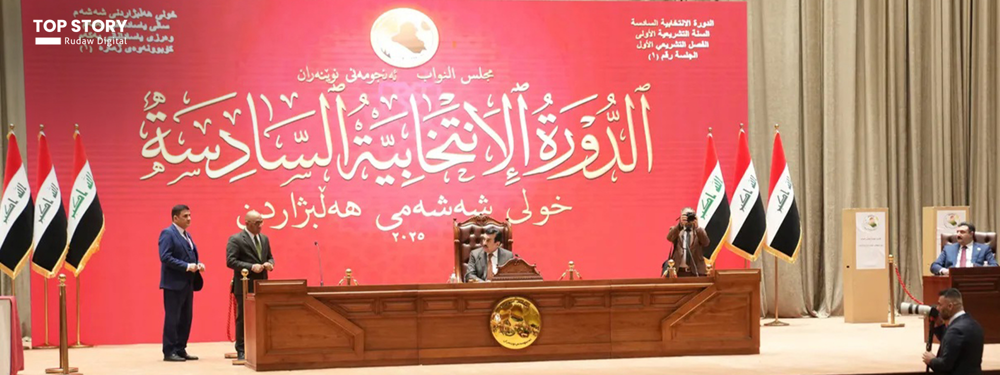 عام انتهى ومسارات لم تحسم ... العراق في 2025