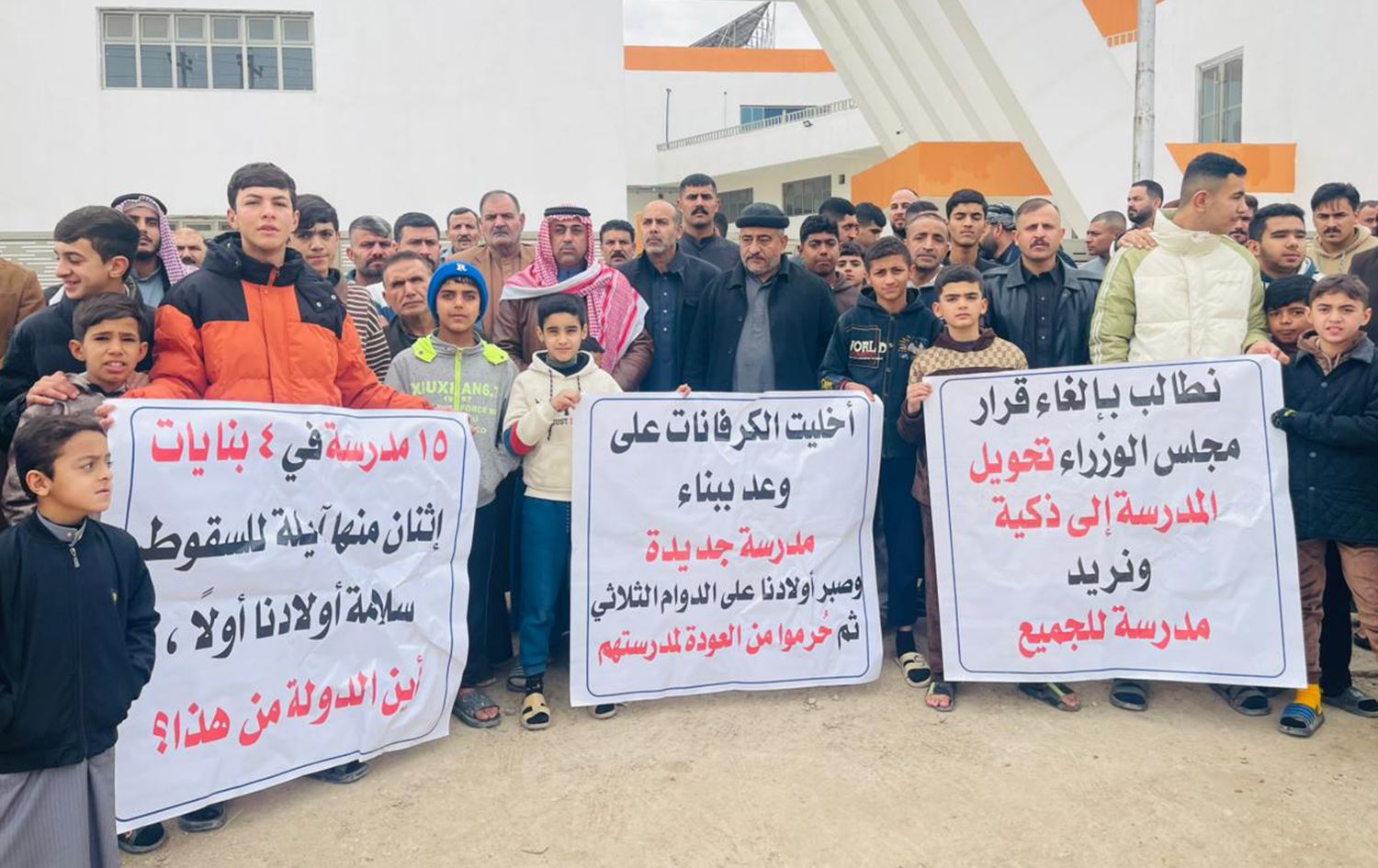 احتجاج الاهالي في حي المعلمين بمدينة بعقوبة في محافظة ديالى