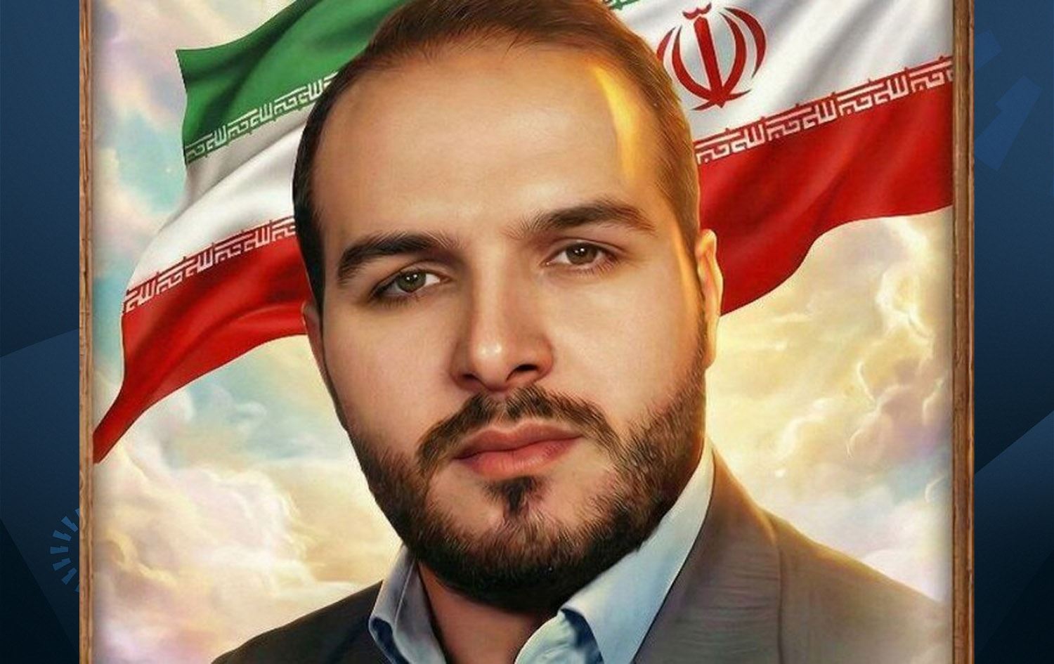 وێنەی ئەو بەسیجەی کوژراوە