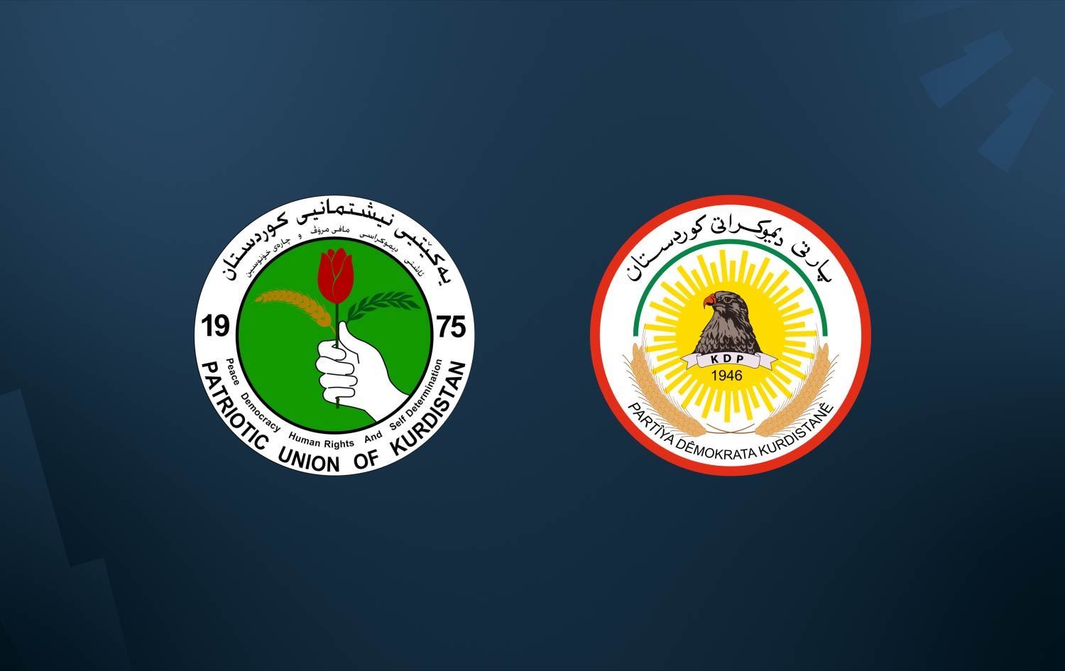 شعار الحزب الديمقراطي والاتحاد الوطني