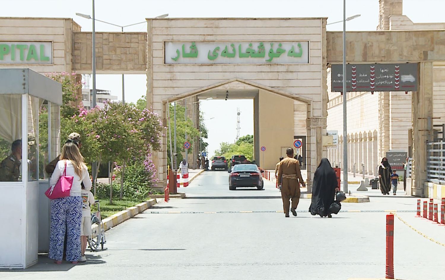 فریاکەوتنی نەخۆشخانەی شار؛ ساڵی رابردوو زیاتر لە 230 هەزار نەخۆش تۆمار کراون