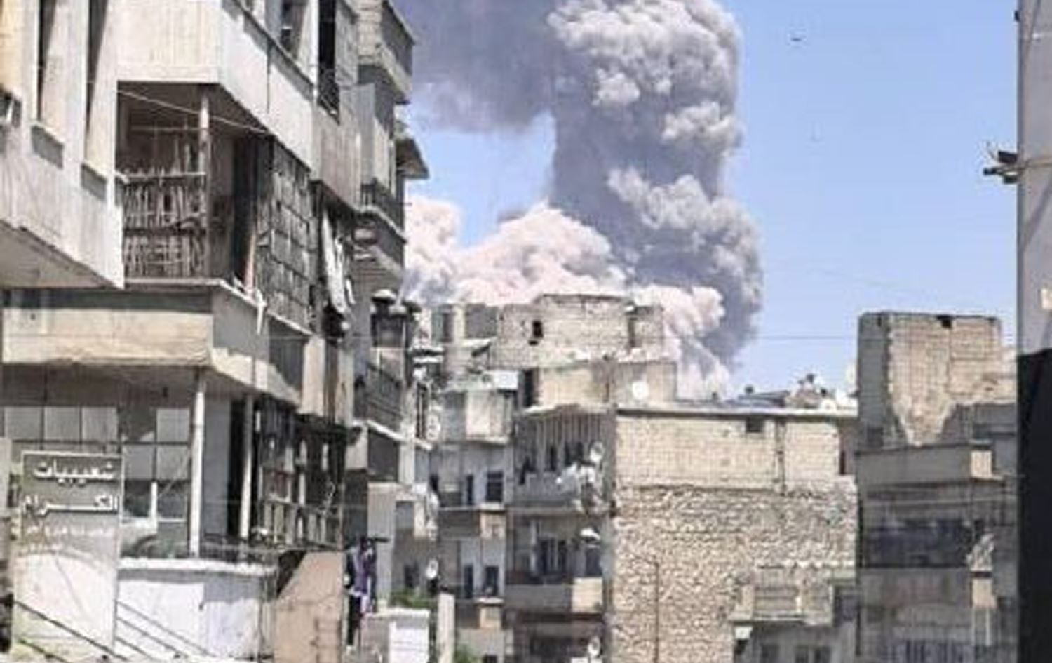 Bajarê Helebê / Wêne: Ajans