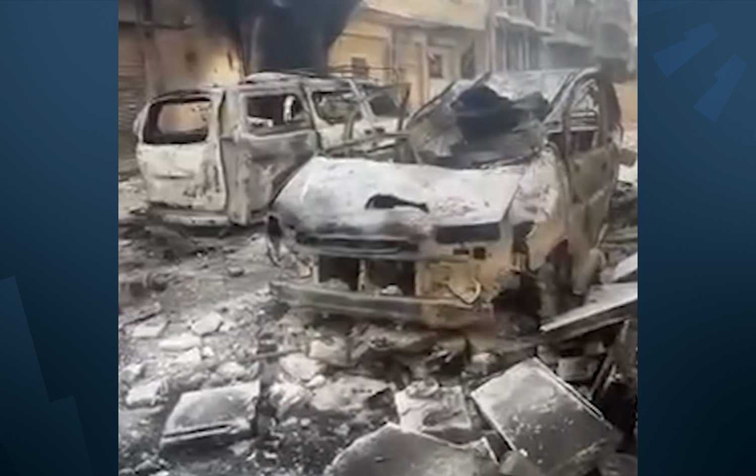 دیمەنی پاش بۆردوومانێکی سوپای عەرەبیی سووریا لە گەڕەکە کوردییەکانی حەلەب