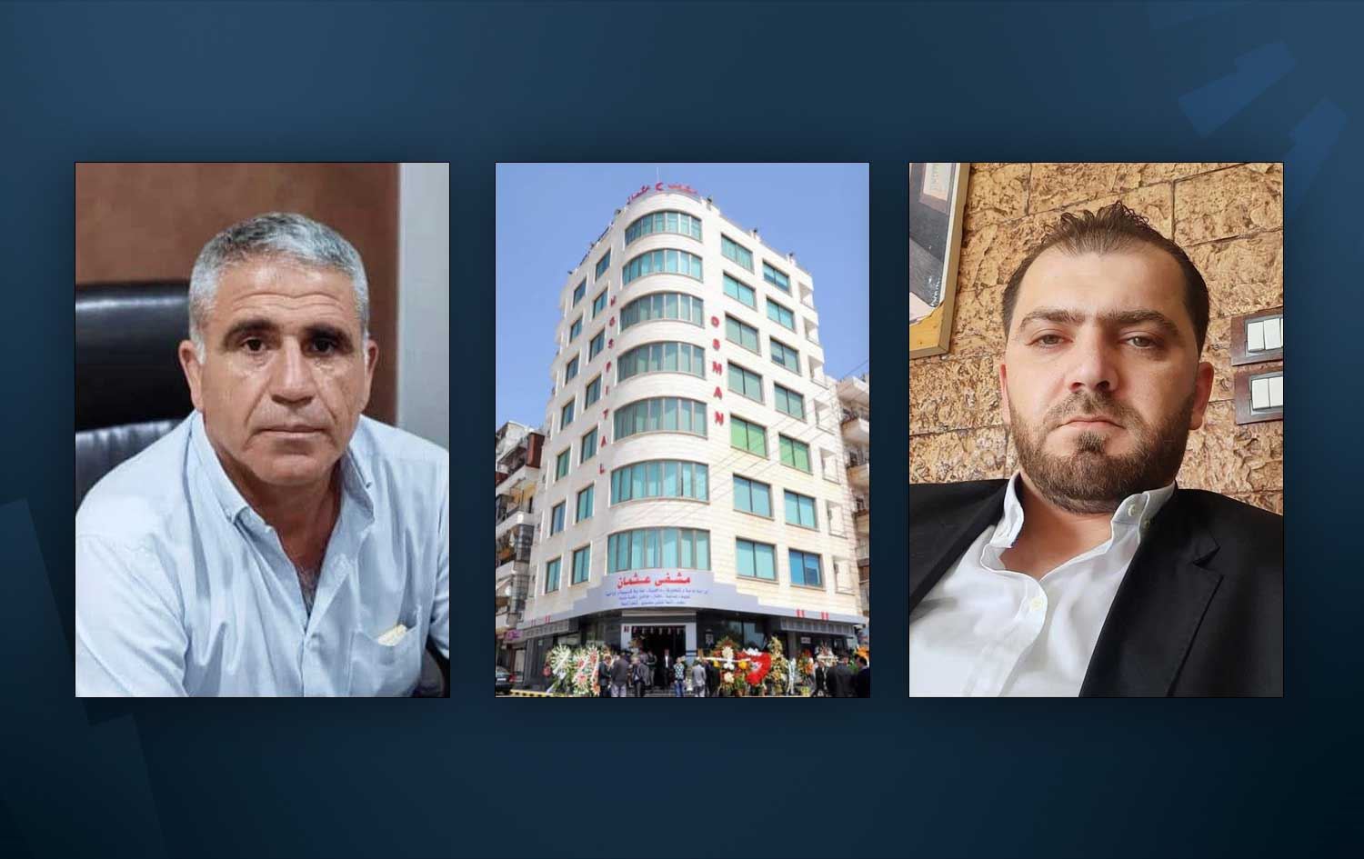 Ali Osman, 37, (right) and his uncle Adnan Osman, 58, (left) were originally from Afrin. They were killed inside Osman Hospital (center). Graphic: Rudaw