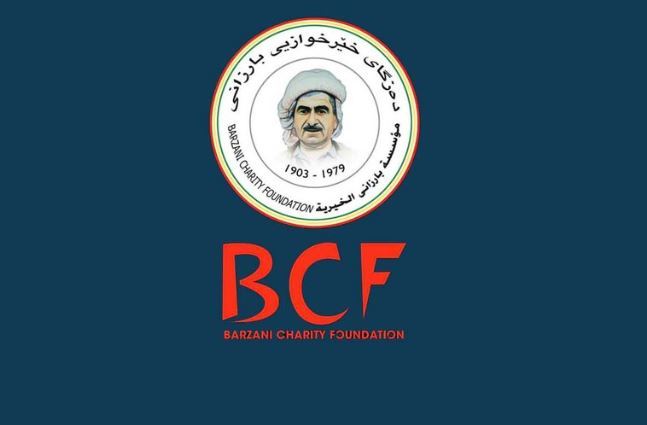 شعار مؤسسة بارزاني الخيرية 
