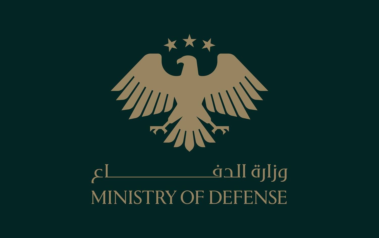 Foto: Suriye Savunma Bakanlığı logosu 