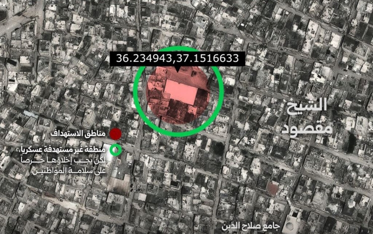 MSD Suriye ordusunun bir hastaneyi hedef aldığını söyledi