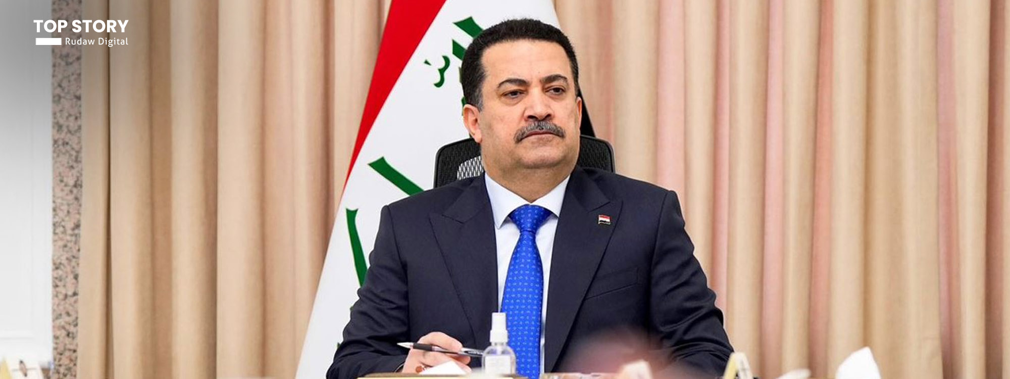 هاوپەیمانیی ئاوەدانکردنەوە و گەشەپێدان بۆ رووداو: سوودانی لە بەربژێربوونی بۆ سەرۆکوەزیران کشاوەتەوە