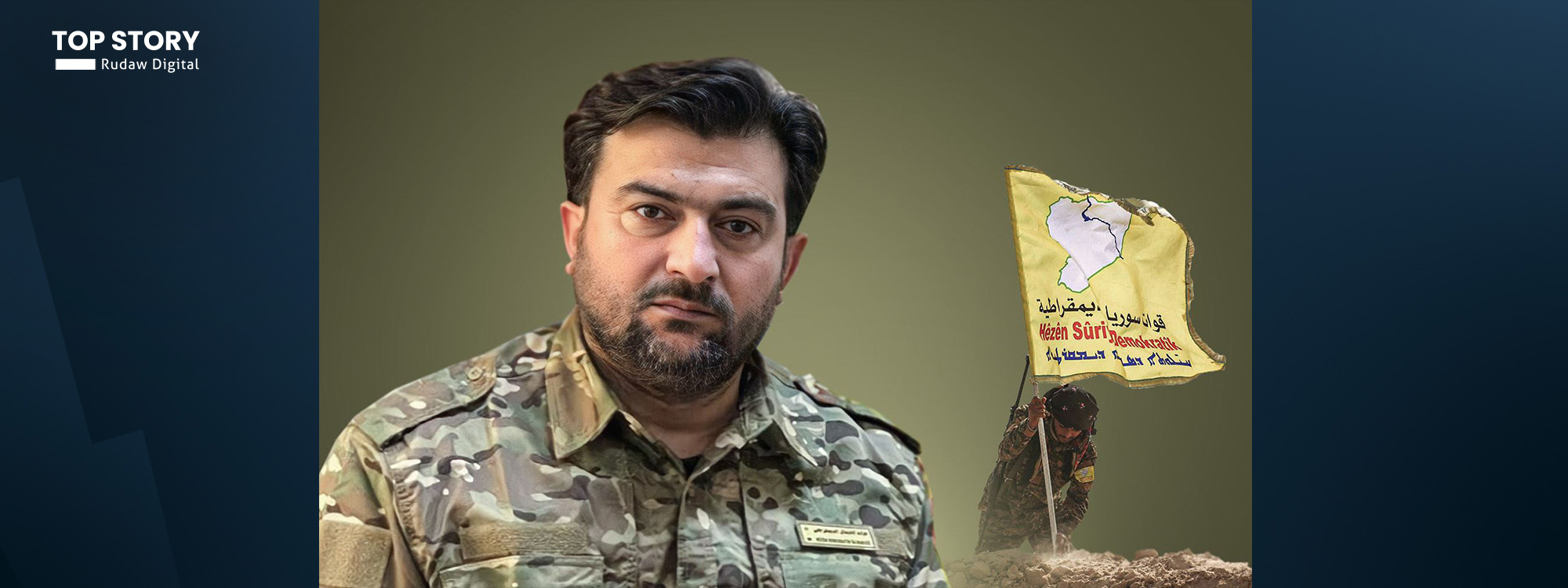 أبو عمر الإدلبي لرووداو: مصرون على تنفيذ اتفاق 10 آذار ونطالب بضمانات دولية وعربية