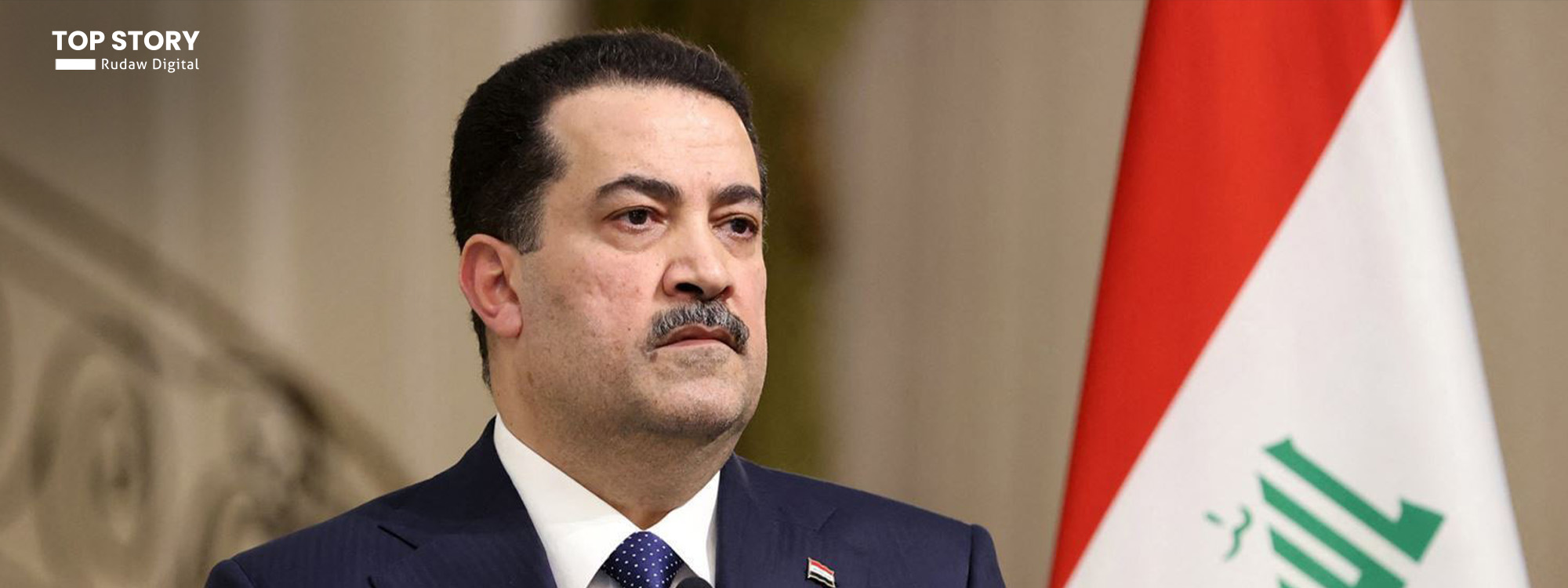 ائتلاف الإعمار والتنمية لرووداو: السوداني يتنازل عن الترشح لمنصب رئيس الوزراء