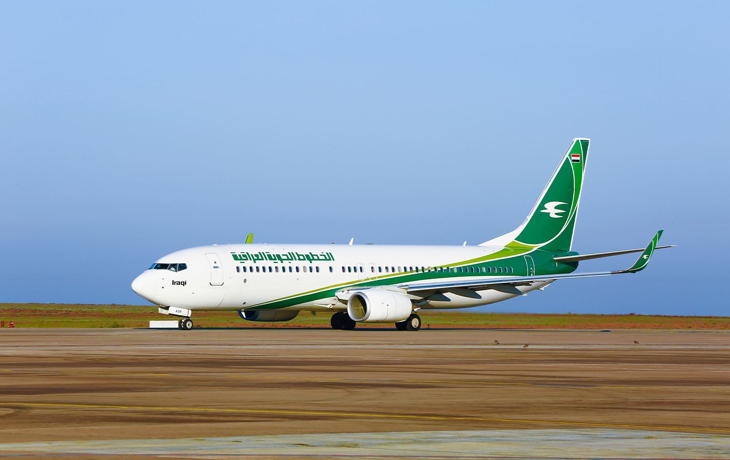 طائرة تابعة للخطوط الجوية العراقية