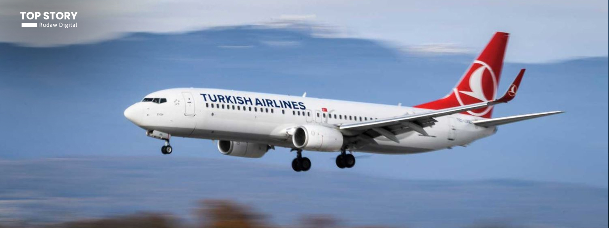 تورکیا: گەشتە ئاسمانییەکانمان لەگەڵ عێراق نەوەستاون؛ "گەشتەکان تەنیا بە شەو دەکرێن"