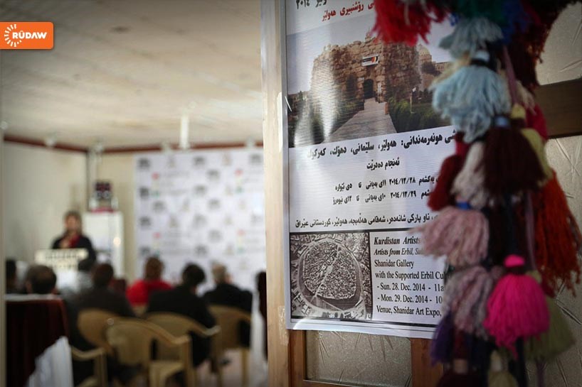 دووەمين کۆنفرانسی هونەرمەندانى كوردستان لە هەولێر