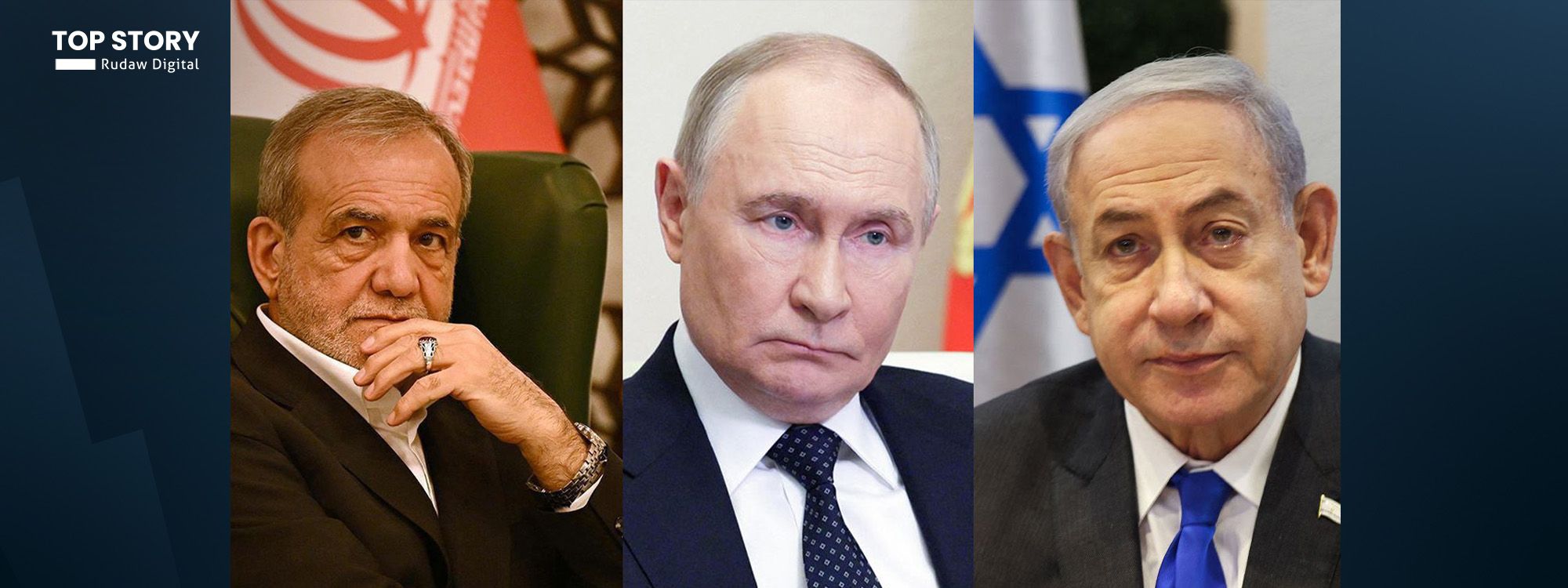 بوتين يتصل بنتنياهو وبزشكيان لخفض التوتر